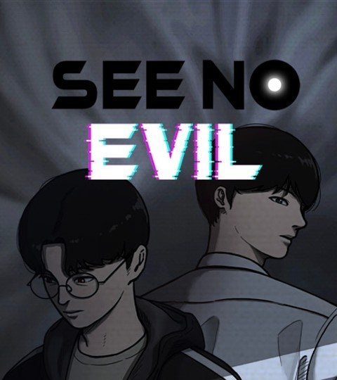 See No Evil封面